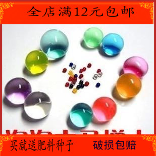 Crystal Mud Soilless gardening Beanstalk good companion Crystal Soil Crystal beads Hydroponics Color Stone wholesalein the Flower delivery/Flowers simulation/Plants gardening , Gardening supplies , Crystal beads/Glass Beads category - from Buy2taobao.com to provide professional Taobao agent buy service