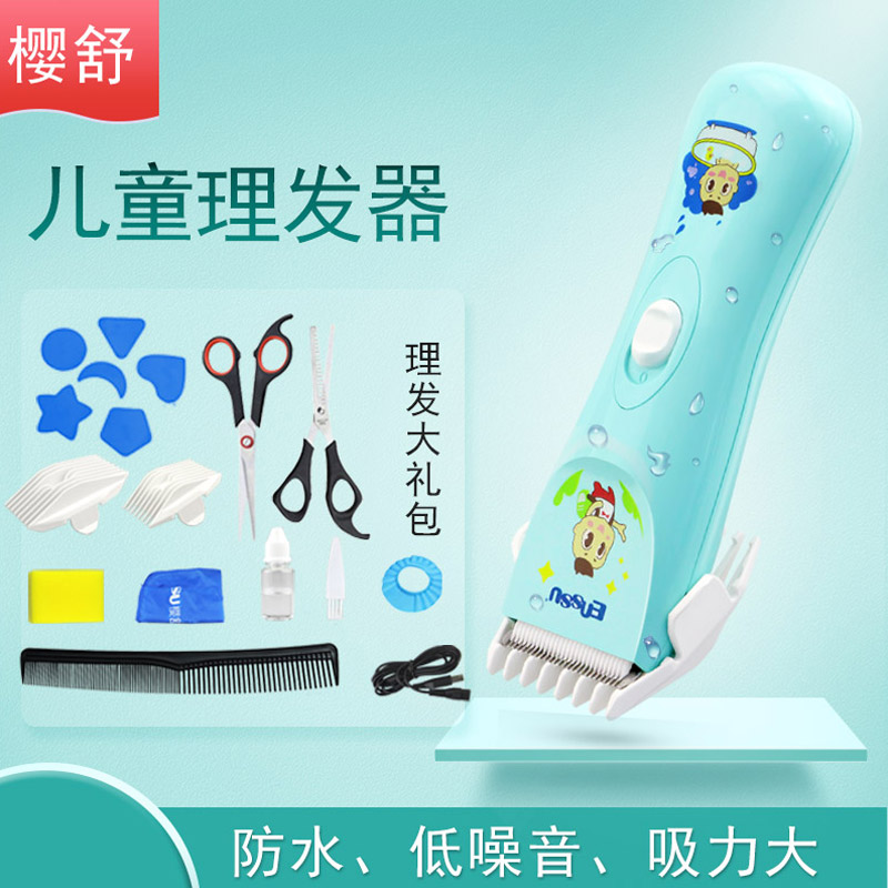 baby Barber Super sound-off Electric clippers Rechargeable Tim Baby children Hair Child baby householdin the Diapers/Care/Feeding/Push lathe , Barber/Nail clippers/Thermometers and other small articles of daily care , Baby hair clipper category - from Buy2taobao.com to provide professional Taobao agent buy service