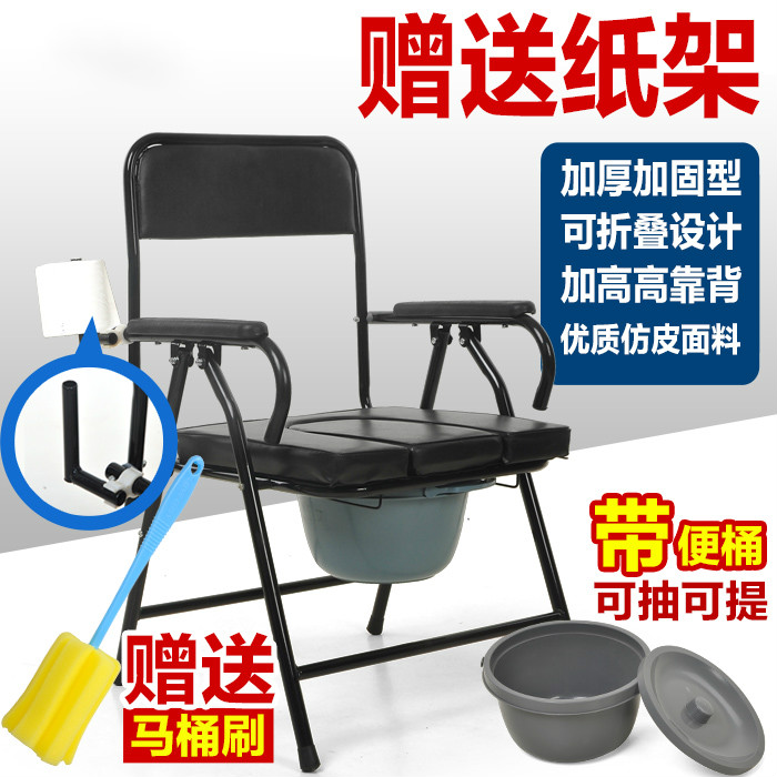大华社加厚钢管老人坐便椅可折叠座便器 移动马桶老年座厕椅在类目 商业/办公家具, 医疗家具, 坐便椅中 - 来自Buy2taobao.com提供专业的淘宝代购服务
