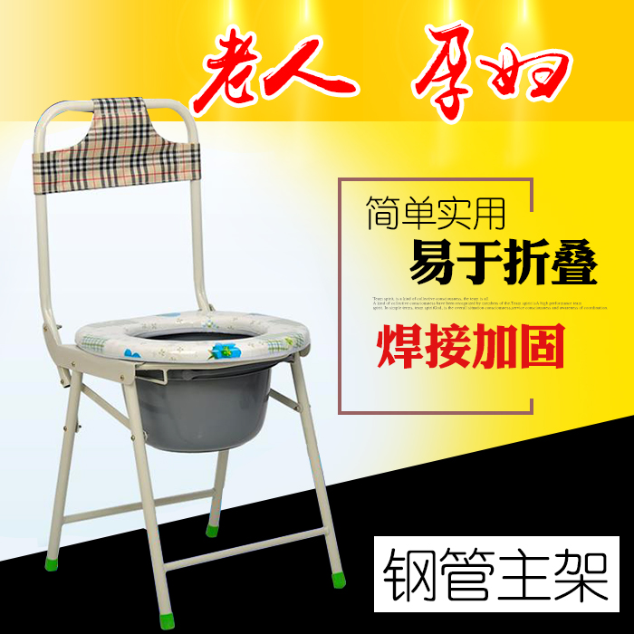 大华社加大便桶坐厕椅 老人坐便椅孕妇折叠坐便器 移动马桶椅在类目 商业/办公家具, 医疗家具, 坐便椅中 - 来自Buy2taobao.com提供专业的淘宝代购服务