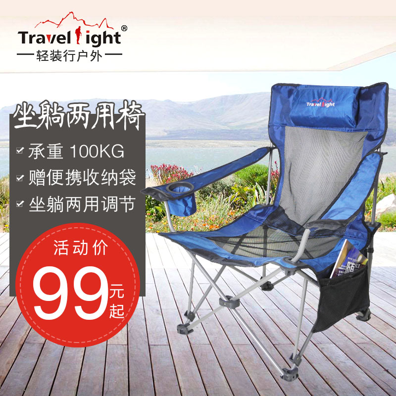 折疊躺椅家用坐躺兩用椅單人辦公室折疊午休椅戶外沙灘椅沙灘椅在類目 戶外/登山/野營/旅行用品, 戶外休閒傢俱, 戶外椅子凳子中 - 來自Buy2taobao.com提供專業的淘寶代購服務