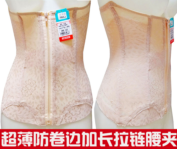 Thin section Belt clip Corset Liposuction Thin waist Abdominal band Less stomach belt Body postpartum Girdle zipperin the Lingerie/Men's underwear/Tracksuit , Body sculpting girdle/Belt clip category - from Buy2taobao.com to provide professional Taobao agent buy service