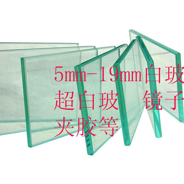 廠家直銷白玻超白鋼化幹夾膠烤漆夾絲中空彎鋼裝飾玻璃磨砂雕刻在類目 基礎建材, 玻璃, 鋼化玻璃中 - 來自Buy2taobao.com提供專業的淘寶代購服務