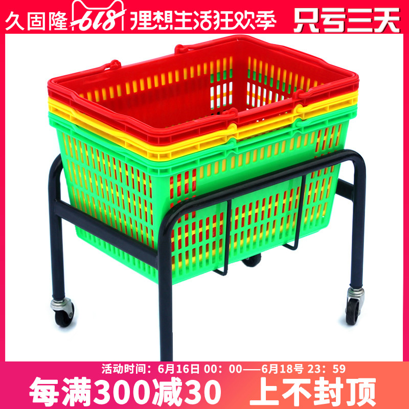 久固隆超市购物篮底座轮座篮子座超市货架金属环铁底座卖场收纳架在类目 商业/办公家具, 超市家具, 购物篮中 - 来自Buy2taobao.com提供专业的淘宝代购服务