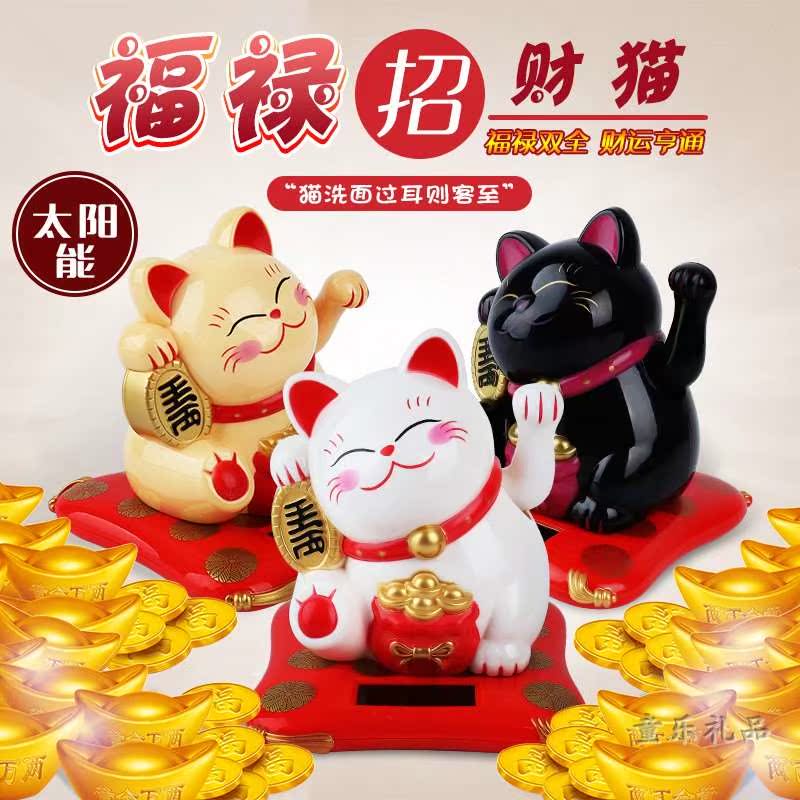 Fortune cat Beckon Waving solar energy trumpet vehicle Decoration automobile Decoration Arts and Crafts The opening Fortune catin the Home accessories , Decorative items , Lucky Cat category - from Buy2taobao.com to provide professional Taobao agent buy service