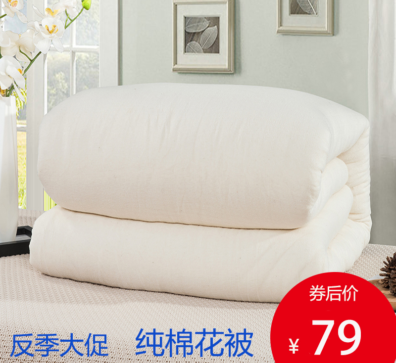undefined6 Xinjiang quilt with cotton wadding Cotton manual Cotton quilt The quilt core dormitory Sleeping mats Miantai Cotton Mattress Matundefinedin the Bedclothes , Quilt, Cotton is category - from Buy2taobao.com to provide professional Taobao agent buy service