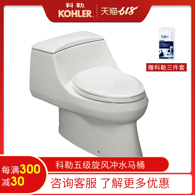 科勒连体马桶坐便器五级旋风冲水K-5483T/5527T4.8升原3722升级版|ruв категории награду материалов, туалетные принадлежности, туалет, общий туалет - от Buy2taobao.com для оказания профессиональной услуги покупки агента Taobao