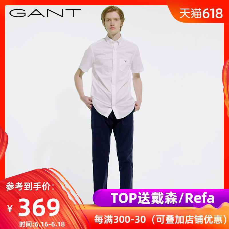 GANT/ Gantt summer money man Net color Short sleeved shirt fold design Imported 347311in the Men's clothing, Shirt category - from Buy2taobao.com to provide professional Taobao agent buy service