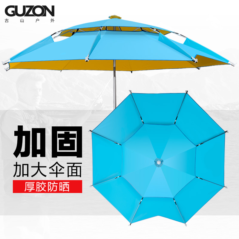 古山双层加固钓鱼伞大钓伞万向厚胶垂钓防雨防晒雨伞折叠渔伞渔具|ruв категории открытый/альпинизм/в поход/Поездки товаров, Рыбалка оборудования, рыбалка, зонтик - от Buy2taobao.com для оказания профессиональной услуги покупки агента Taobao