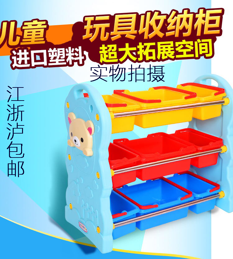 KT猫储物架玩具收纳架玩具整理架收拾架积木整理架整理书架|ruв категории подгузник/шампунь/вскармливать/тележка кроватью, детская комната/столы и стулья/мебель, детей хранения шельфа/принимает рамки - от Buy2taobao.com для оказания профессиональной услуги покупки агента Taobao
