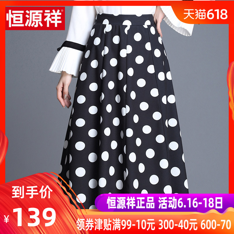 恒源祥2019春季新款女士高腰波点裙收腰半身裙中长款复古A字裙女在类目 女装/女士精品, 半身裙中 - 来自Buy2taobao.com提供专业的淘宝代购服务