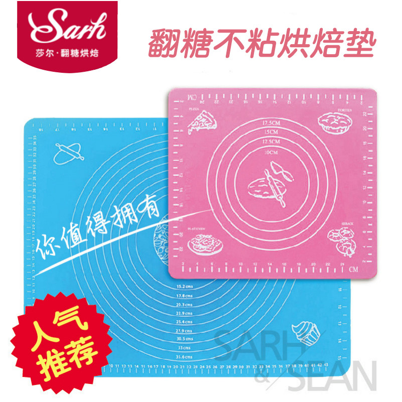揉面垫硅胶垫案板擀面垫加厚 翻糖防粘垫不粘烘焙垫 烘焙工具|ruв категории кухня/посуда, барбекю/выпечка утварь, выпечка diy приборов, Другие выпечки приборов - от Buy2taobao.com для оказания профессиональной услуги покупки агента Taobao