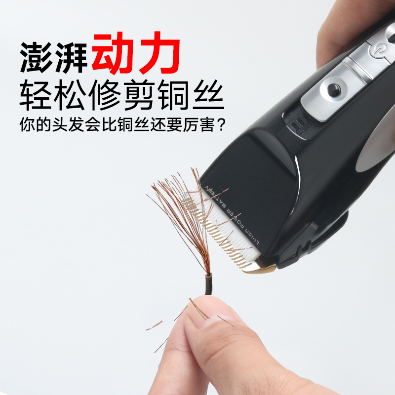Codos 912 Electric Razor Fader Barber Electric clippers Rechargeable Haircut major beauty salon Dedicatedin the Personal Care/Health/Massage equipment , Hair Tool , Barber category - from Buy2taobao.com to provide professional Taobao agent buy service