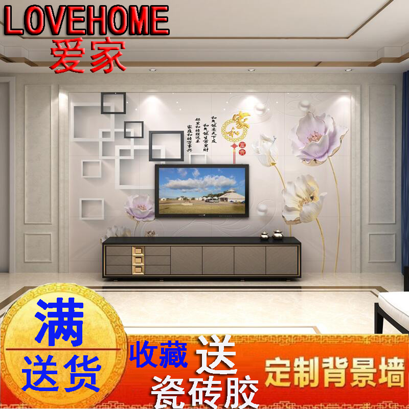電視背景牆瓷磚現代簡約高檔客廳圖案中式大氣微晶石拼花邊框造型在類目 家裝主材, 瓷磚, 瓷磚背景牆中 - 來自Buy2taobao.com提供專業的淘寶代購服務