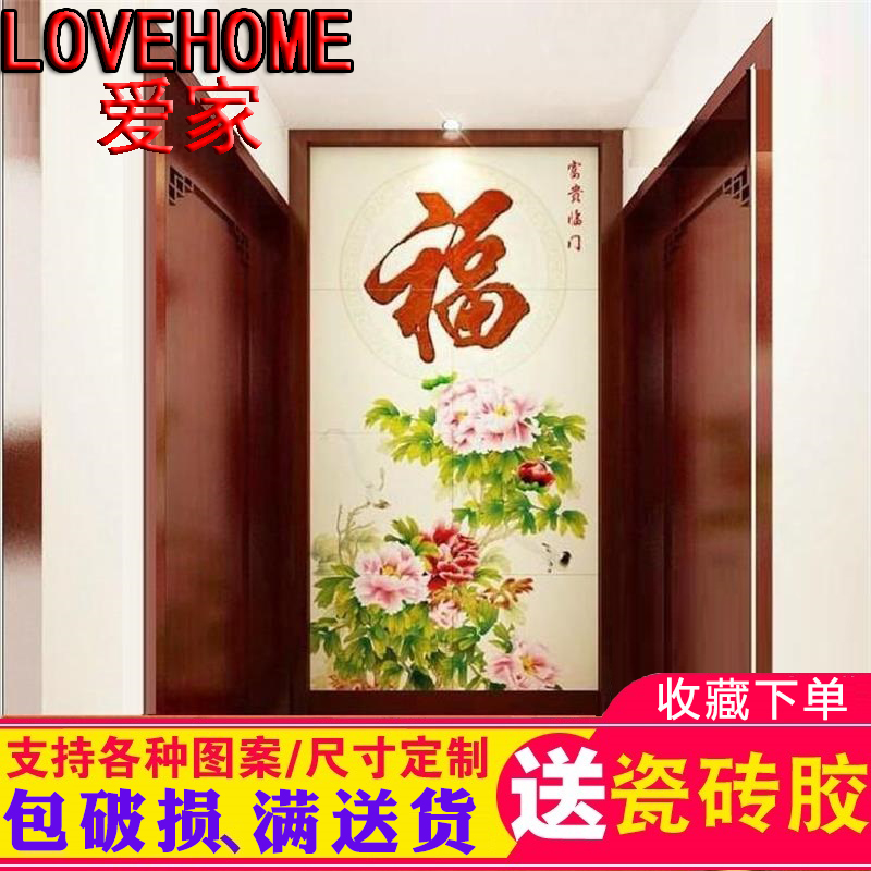 Entrance ceramic tile TV backdrop Living room hallway Corridor 3D three-dimensional Sculpture TV Wall Rich Blessingsin the Decoration main material , Ceramic tile , Tile Walls category - from Buy2taobao.com to provide professional Taobao agent buy service