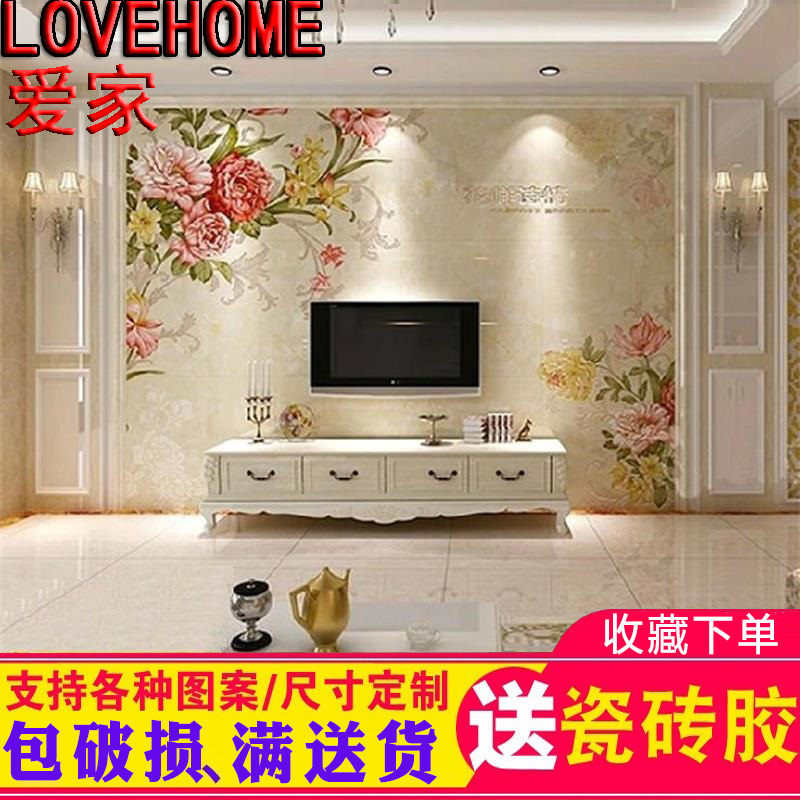 愛家瓷磚背景牆雕刻歐式現代微晶石電視背景牆藝術影視牆花樣詩情在類目 家裝主材, 瓷磚, 瓷磚背景牆中 - 來自Buy2taobao.com提供專業的淘寶代購服務