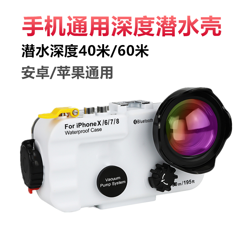currency diving Mobile phone shell Millet 8 waterproof smart cover Underwater photograph Snorkeling Android Apple Huawei Samsung s9in the 3C Digital Accessories, Cell Phone Accessories , Phone Protection Case/Shell category - from Buy2taobao.com to provide professional Taobao agent buy service