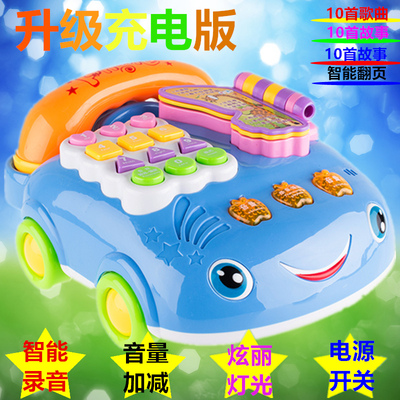 婴儿玩具电话机 手机宝宝早教启蒙音乐益智儿