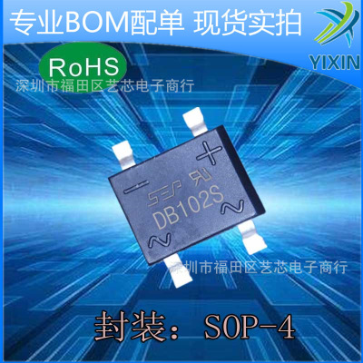 New genuine DB102S Single-phase Bridge rectifier 1A/200V Patch Bridge rectifier SOP-4 With a single BOMin the 3C Digital Accessories, Electronic components market , IC IC/Motor , Chip category - from Buy2taobao.com to provide professional Taobao agent buy service