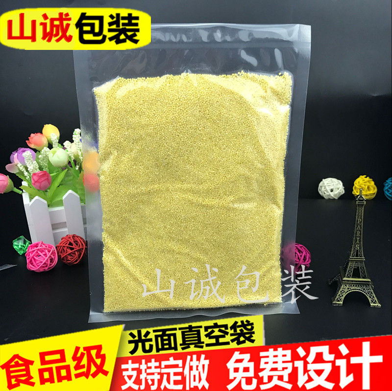 抽气食品袋透明真空包装袋40*50cm特产透明袋杂粮塑料真空袋100个在类目 电子词典/电纸书/文化用品, 印刷制品, 其它包装袋中 - 来自Buy2taobao.com提供专业的淘宝代购服务
