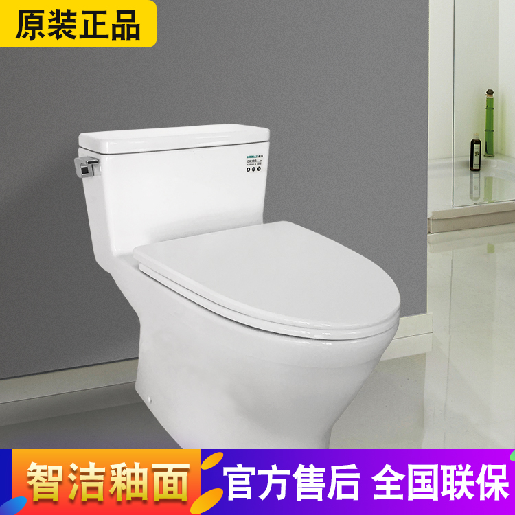 TOTO潔具CW188B連體坐便器超漩式沖水智潔座便器抽水馬桶節水在類目 家裝主材, 衛浴用品, 坐便器, 普通坐便器中 - 來自Buy2taobao.com提供專業的淘寶代購服務