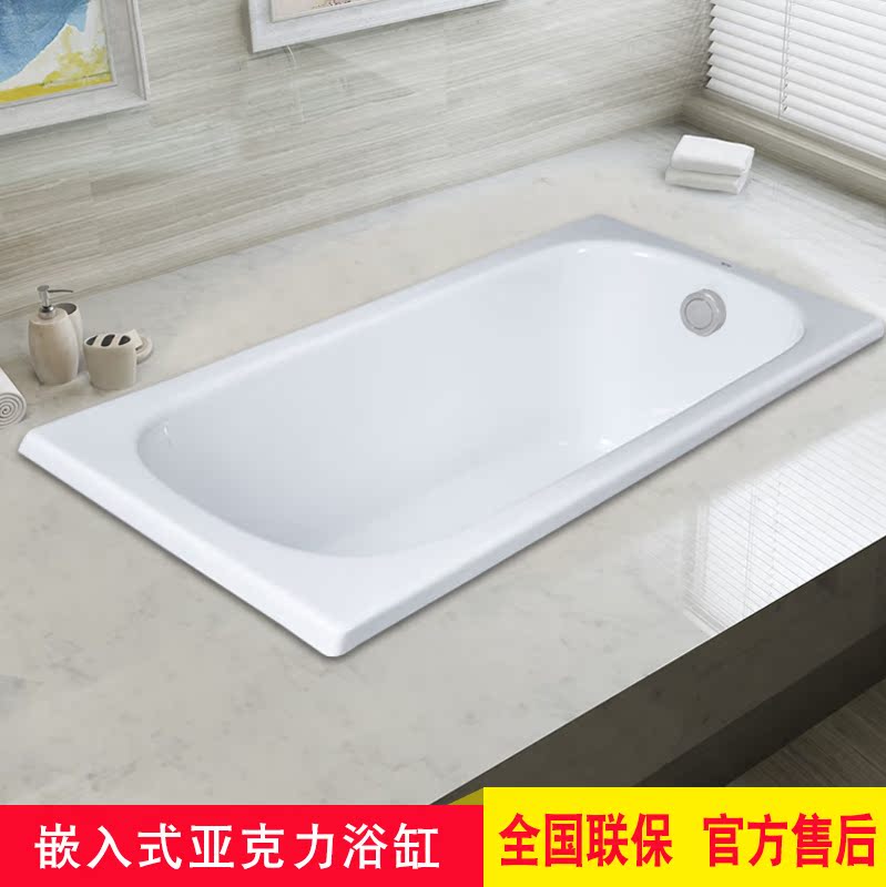 TOTO无裙边嵌入式洗澡盆浴盆压克力浴缸 PAY1520P在类目 家装主材, 卫浴用品, 浴缸, 普通浴缸中 - 来自Buy2taobao.com提供专业的淘宝代购服务