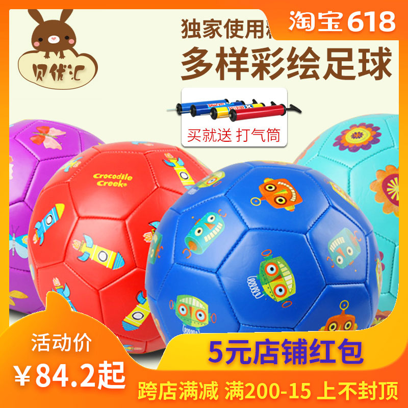 crocodile creek Crocodile Valley children thickening football baby inflation Rubber ball No. 2, No. 3 football Toysin the Toy/Childs/Puzzle/Building block/Model , Outdoor sports/Leisure/Traditional toys , Ball Toys/Ball games category - from Buy2taobao.com to provide professional Taobao agent buy service