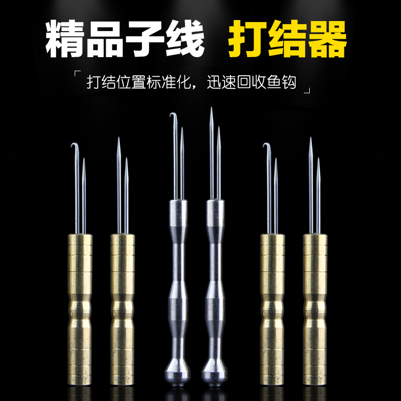 不锈钢子线打结器钓鱼线打结器纯铜绑子线挑针双头拔针金属弯钩|msdalam kategori luar/Mountaineer/Camping/Aksesori perjalanan, peralatan memancing, peranti hook terikat - dari Buy2taobao.com untuk memberikan perkhidmatan ejen Taobao profesional membeli