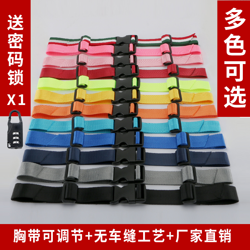 儿童双肩书包胸扣带 背包胸带书包户外减负防滑带卡扣通用配件在类目 运动包/户外包/配件, 防雨罩/背包配件中 - 来自Buy2taobao.com提供专业的淘宝代购服务