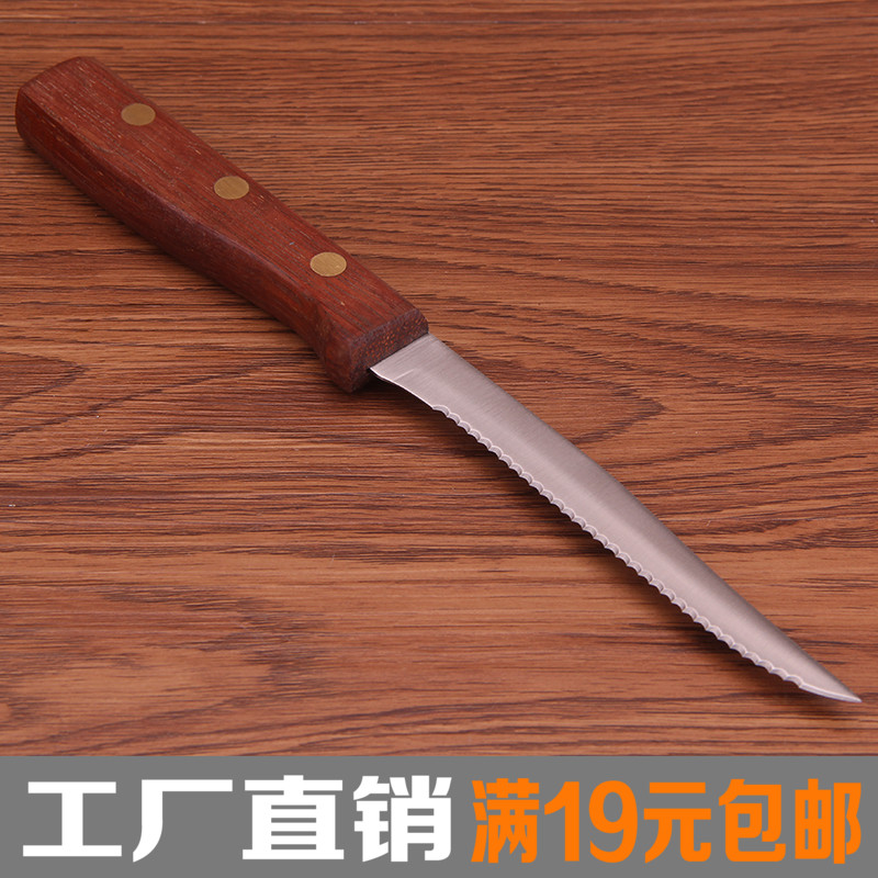有齿牛排刀 烧烤刀 西餐刀 牛扒刀 锯齿水果刀 烤肉刀 小号面包刀在类目 餐饮具, 餐具, 西餐刀具中 - 来自Buy2taobao.com提供专业的淘宝代购服务