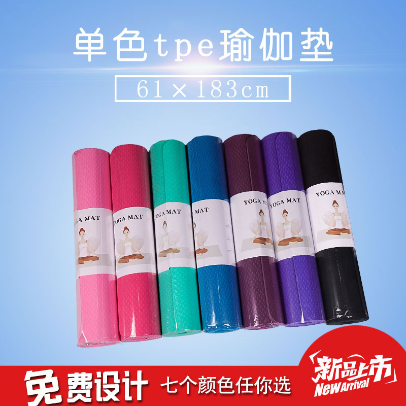 新品瑜伽垫tpe加厚加宽加长瑜珈垫初学者男女健身防滑垫子三件套|ruв категории движение/йога/фитнес/фанаты товаров, йога, йога Матов - от Buy2taobao.com для оказания профессиональной услуги покупки агента Taobao