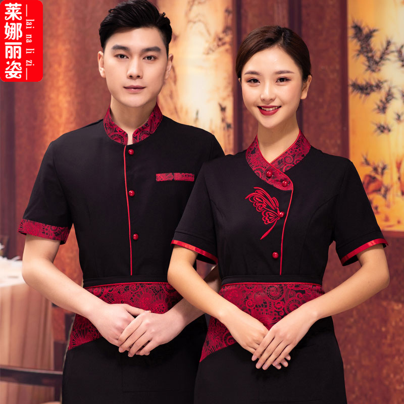 酒店服务员工作服短袖女中式餐厅火锅店饭店传菜员夏装男定制logo|msdalam kategori Butik wanita / wanita, menetapkan/pakaian seragam pelajar/seragam kerja, pakaian seragam kerja hotel - dari Buy2taobao.com untuk memberikan perkhidmatan ejen Taobao profesional membeli