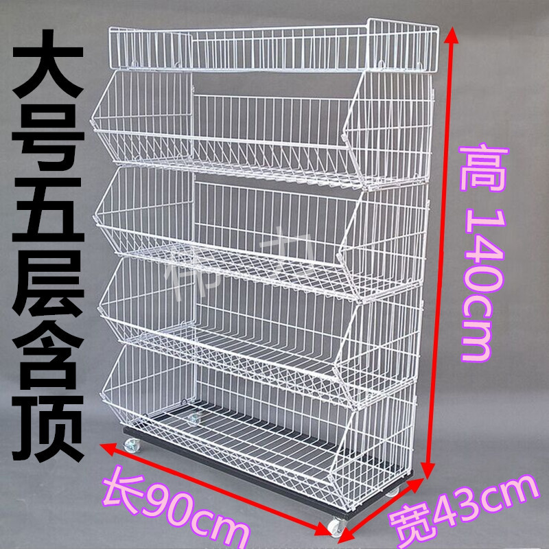 超市斜口篮货架小号食品架药店玩具店服装精品店促销架带轮子|ruв категории коммерческий/офисная мебель, полки/витрина, полки супермаркетов - от Buy2taobao.com для оказания профессиональной услуги покупки агента Taobao