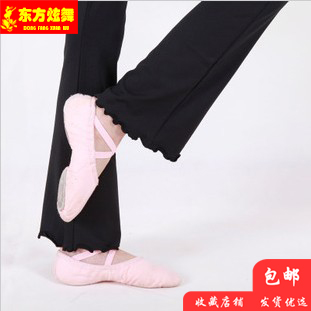 東方炫舞兒童舞蹈褲 形體褲練功褲 女薄喇叭褲 全黑修身健美褲在類目 童裝/嬰兒裝/親子裝, 兒童演出服中 - 來自Buy2taobao.com提供專業的淘寶代購服務