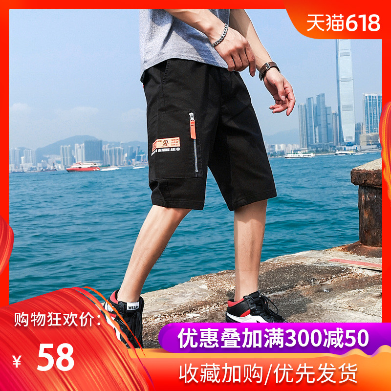 短裤男五分裤夏季工装潮牌裤子男韩版潮流休闲男士运动裤宽松夏装|ruв категории Мужская одежда, брюки - от Buy2taobao.com для оказания профессиональной услуги покупки агента Taobao