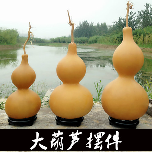 Boutique natural Large gourd Home Furnishing Pendant Decoration Exorcise evil spirits Town house Safety Evil spirits Fengshui Gourdin the Arts and crafts , Folk arts and crafts Features , Gourd category - from Buy2taobao.com to provide professional Taobao agent buy service