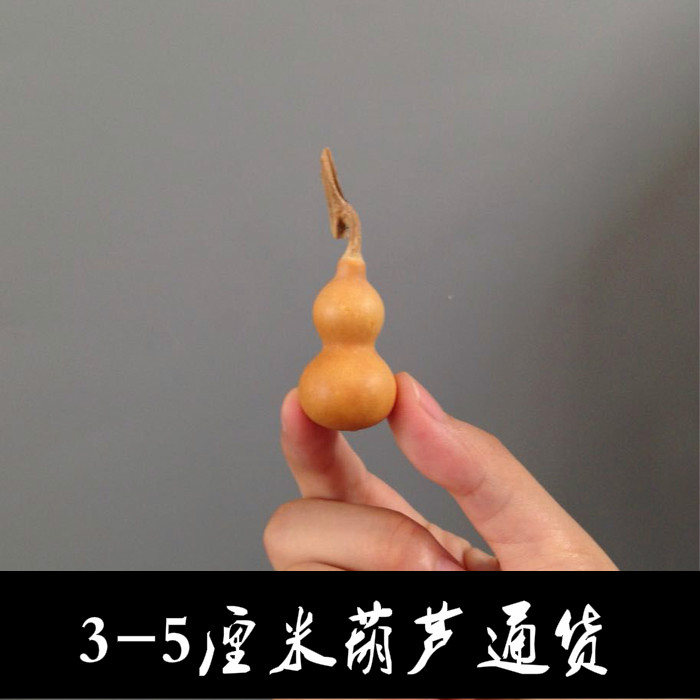 天然小葫芦草里金小葫芦手捻文玩手把件精品铁包金2厘米摆件在类目 特色手工艺, 地区民间特色手工艺, 葫芦中 - 来自Buy2taobao.com提供专业的淘宝代购服务