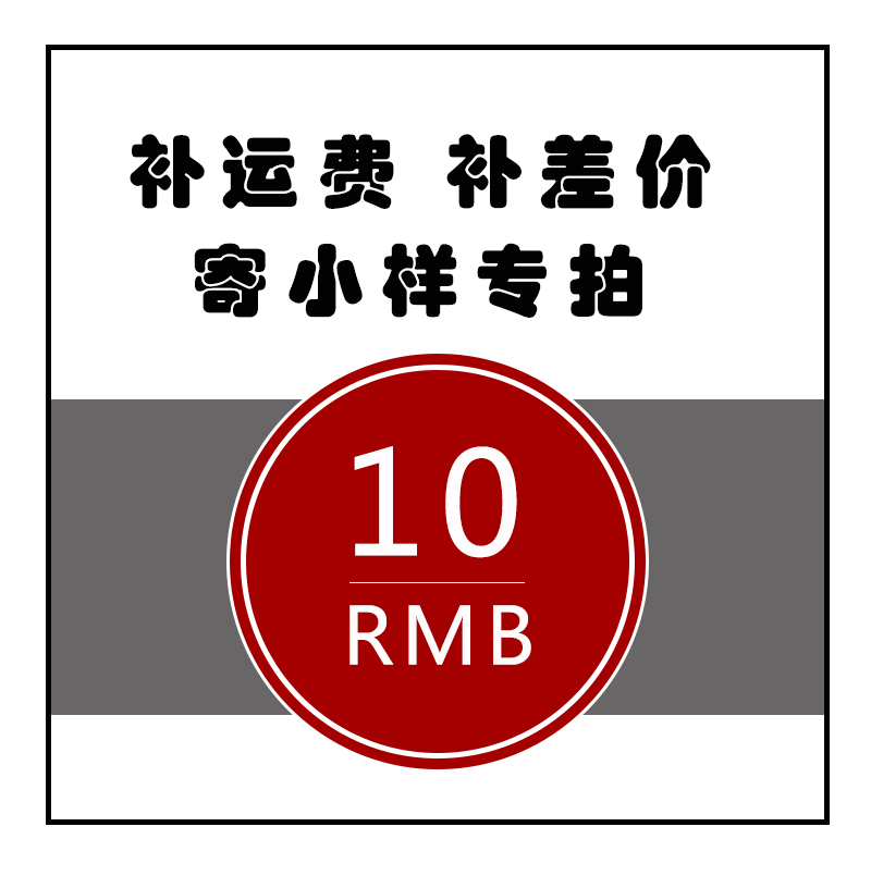 拍小样补运费UV涂装免漆板木涂装板饰面板护墙板装饰橱柜背景墙在类目 基础建材, 板材, 饰面板中 - 来自Buy2taobao.com提供专业的淘宝代购服务