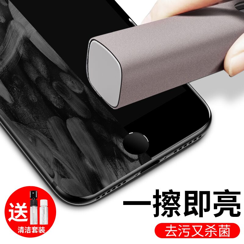 Mobile screen Cleaning agent Artifact computer notebook Apple ipad Flat macbook Monosyllabic reaction display Cleaning Kit television liquid crystal Efficient Clear Dedicated sterilization Sprayin the 3C Digital Accessories, SLR/Single-camera accessories , Cleaning Supplies , Cleaning Kit category - from Buy2taobao.com to provide professional Taobao agent buy service