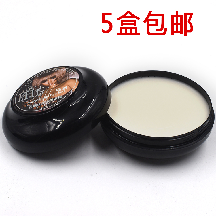 Bangkok Matte Texture Moisture Stereotype natural fluffy modelling Fen Broken hair Arrangement clay 100gin the Care cleaners/Sanitary napkins/Paper/Aromatherapy , Shampoo bath/Personal cleanliness , Hair clean/Nurse/Modeling , Mousse/Gel/Hair Styling category - from Buy2taobao.com to provide professional Taobao agent buy service