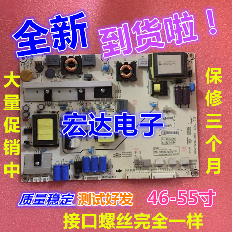 New Hisense LED55K610X3D Power board RSAG7.820.5242/ROH Of large number goods in stock Warranty 90in the 3C Digital Accessories, Electronic components market , Computer Components/Parts and Accessories , Liquid crystal/CRT Fitting category - from Buy2taobao.com to provide professional Taobao agent buy service