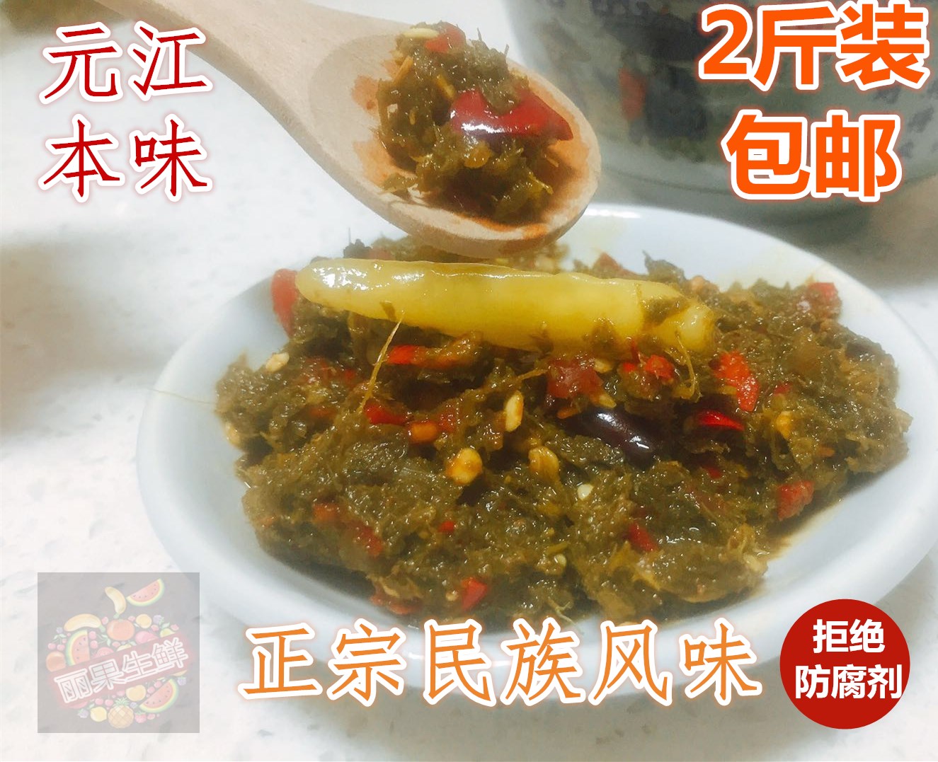 Yunnan Yuanjiang Old-fashioned pot Pickle the republic of korea pickled cabbage pickled cabbage resembling sauerkraut pregnant woman Next meal Pickles 2in the Aquatic meat/Fresh fruits and vegetables/Cooked , Pickled vegetables/Pickle/Pickles/Dehydrated vegetables , Dehydrated vegetables category - from Buy2taobao.com to provide professional Taobao agent buy service