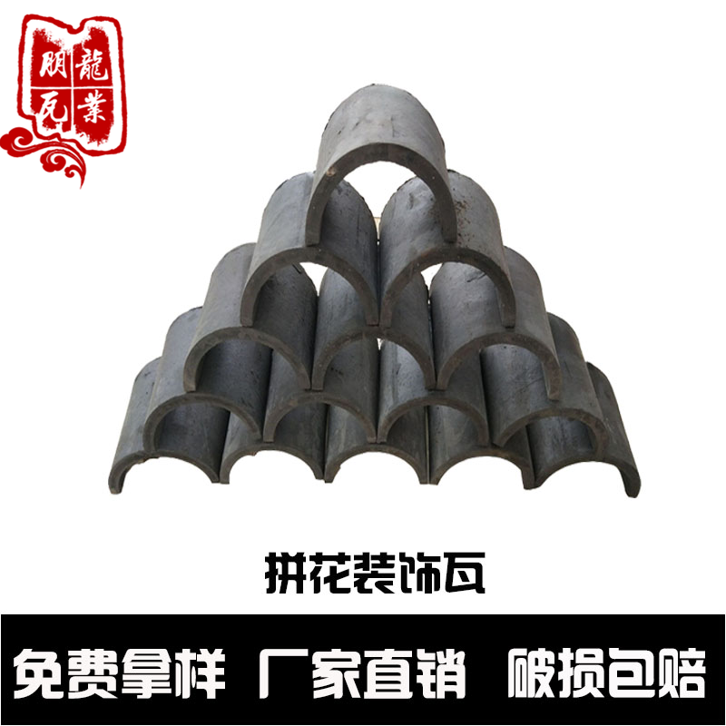 仿古青瓦 半圆瓦瓦片 青瓦窗花瓦 拼花瓦 装饰瓦 背景墙 铺地瓦条|msdalam kategori bahan binaan asas, Brick, Brick - dari Buy2taobao.com untuk memberikan perkhidmatan ejen Taobao profesional membeli