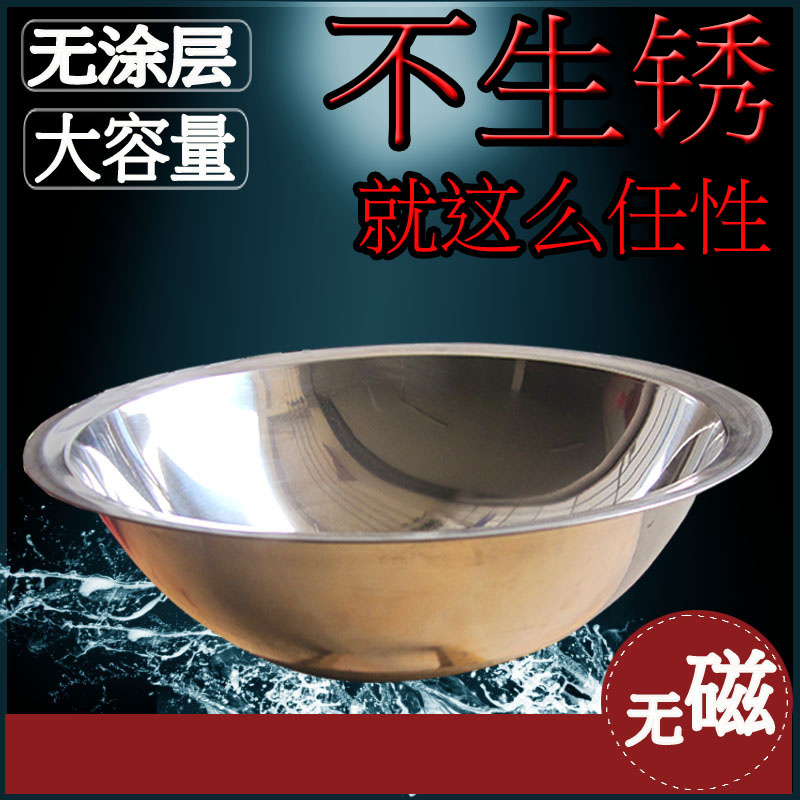 thickening Stainless steel commercial Frying pan coating Hot pot hotel canteen multi-function Cookwarein the Kitchen/Cooking utensils , Cooking utensils , Cookware/Pot/Kettle , Wok category - from Buy2taobao.com to provide professional Taobao agent buy service