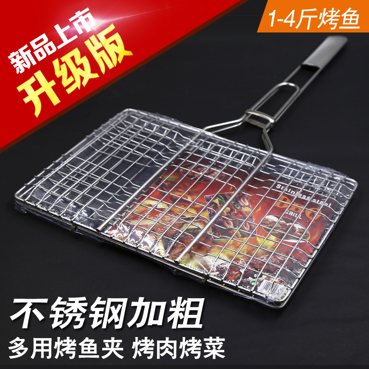 户外烧烤工具方形大号不锈钢烤鱼夹子商用烧烤网配件夹多用汉堡夹在类目 厨房/烹饪用具, 烧烤/烘焙用具, 烧烤架炉/烧烤DIY用具, 烧烤夹/叉/铲/针中 - 来自Buy2taobao.com提供专业的淘宝代购服务