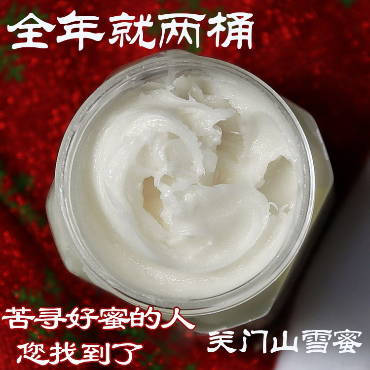 quality Madman Choice Treasure Snow honey 42 natural Linden honey crystal Linden tree honey Rarein the Traditional nourishing food , Honey category - from Buy2taobao.com to provide professional Taobao agent buy service