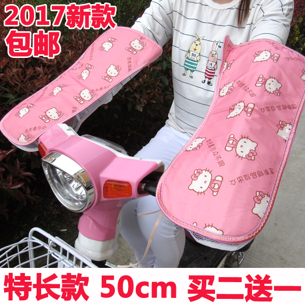 电动车防晒手套夏季电瓶车把套防紫外线摩托车遮阳防水挡风护手女在类目 电动车/配件/交通工具, 电动车装备区, 电动车手套/护手中 - 来自Buy2taobao.com提供专业的淘宝代购服务