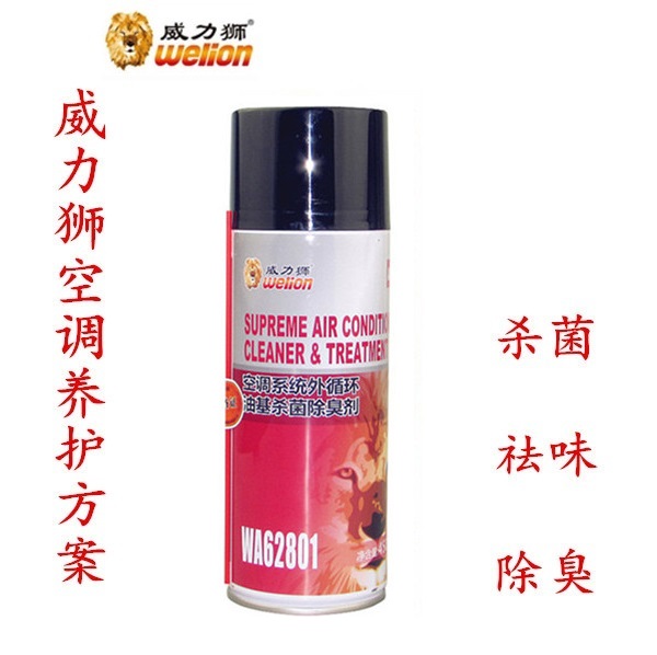 Power of the lion Conserve expert Automotive air conditioning cleaning agent sterilization Deodorization The Conduit Cleaning agent 450ML Dressin the Car/Articles/Fitting/Refit , Auto Beauty/Maintenance/Service , Car Care Products , Cleaner/Curing agent category - from Buy2taobao.com to provide professional Taobao agent buy service