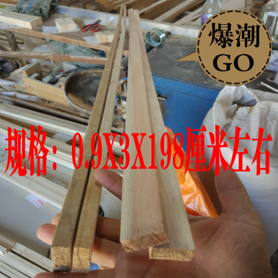 Bale batten logistics express Sailing Article Wood Pigeon Chicken coop Flower trellis DIY Box Blank Woodin the Basic building materials , Wooden , Original Wood side category - from Buy2taobao.com to provide professional Taobao agent buy service