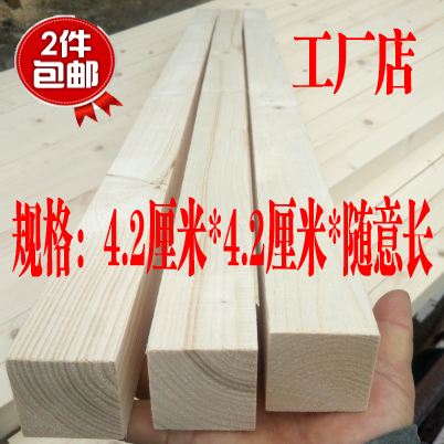 松木条方料木龙骨桌腿床横抛光木方实木原木条diy手工花架置物架在类目 模玩/动漫/周边/cos/桌游, 模型制作工具/辅料耗材中 - 来自Buy2taobao.com提供专业的淘宝代购服务